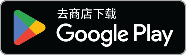 在 Google Play 获取 HalalSuite